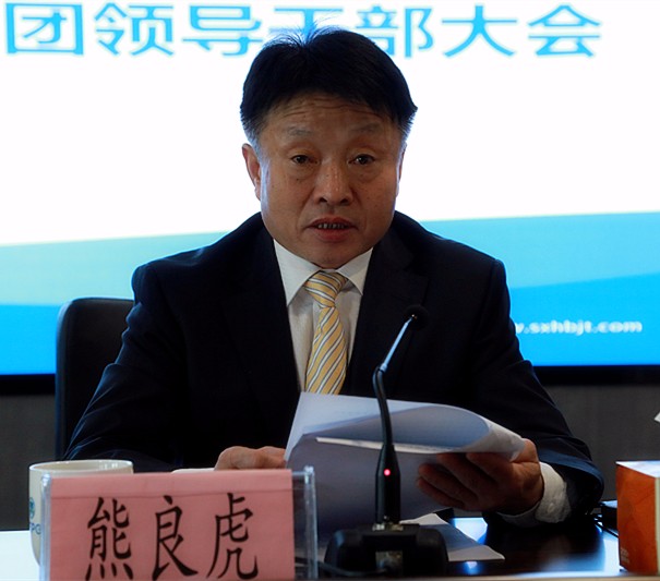 lewin乐玩官网集团召开辅导干部大会