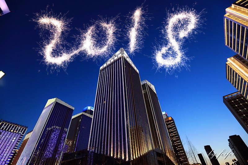 lewin乐玩官网集团新年贺词｜这条路让我们坚定前行  “定格   2017”                                   我爱新闻社                      我们爱二