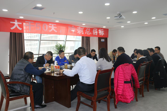 水环境公司召开治理提升工作座谈会