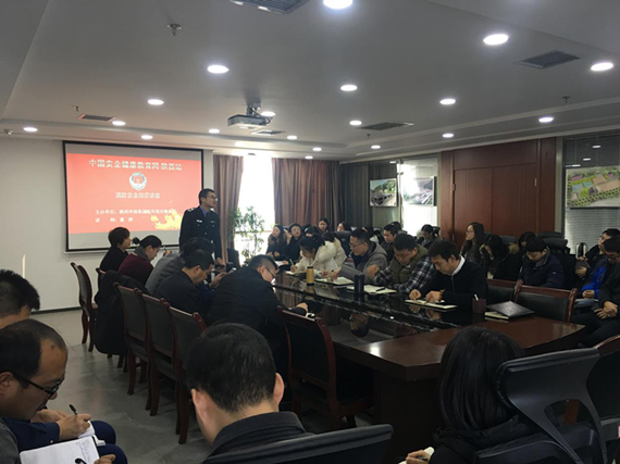 水环境公司发展消防安全知识培训