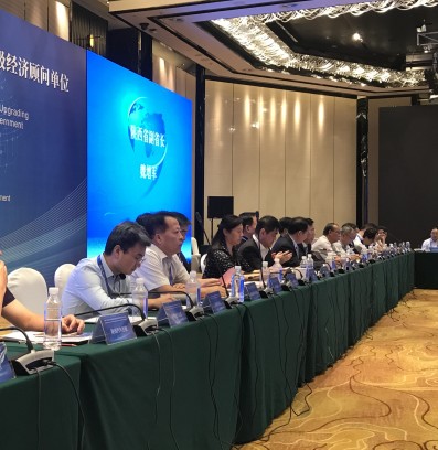 lewin乐玩官网集团赴京参与陕西产业与省当局高级经济照拂单元融合发展对接会