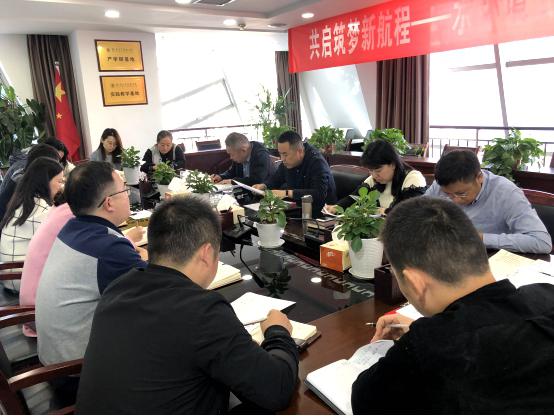 水环境公司党支部召开“弘扬爱国奋斗心灵，立功立业新时期”活动带头大会