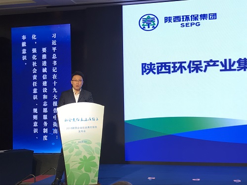 lewin乐玩官网集团颁布2017年社会责任汇报