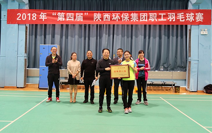 lewin乐玩官网集团第四届职工羽毛球赛圆满关幕