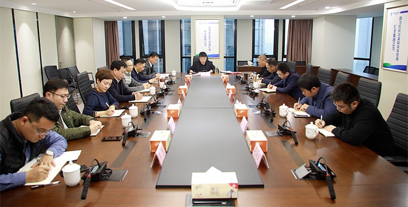 lewin乐玩官网集团召开党委（扩大）会 通报落实钟注省文件心灵