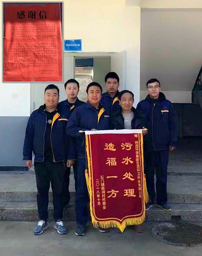 旧日秦岭伤疤 今日景致如画——lewin乐玩官网集团黄龙河道域传染治理侧记