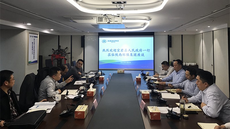 宜君县当局一行来lewin乐玩官网集团互换座谈