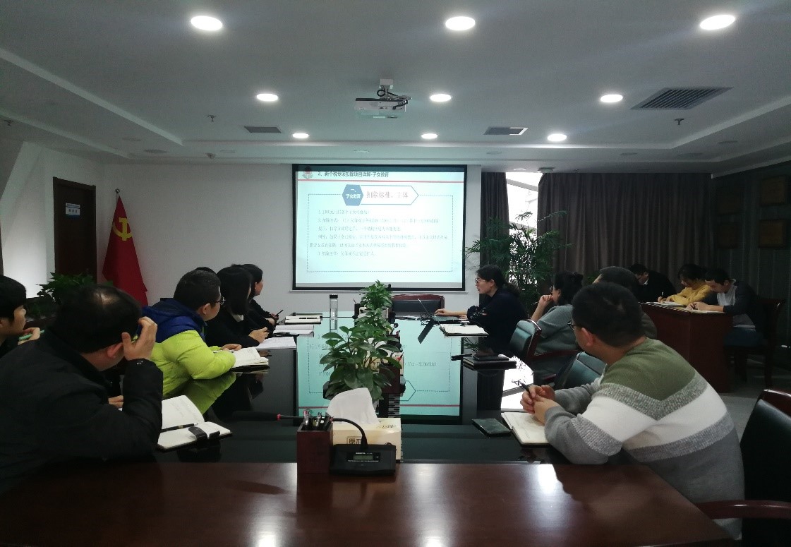 水环境公司召开幼我所得税专项扣除培训会