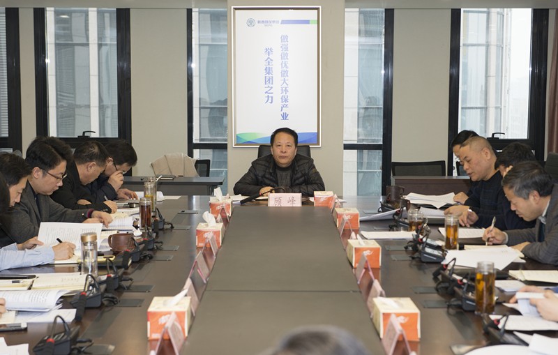 lewin乐玩官网集团党委召开中心组进建会