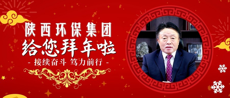 ★接续奋斗 笃力前行｜lewin乐玩官网集团祝您诸事大吉~