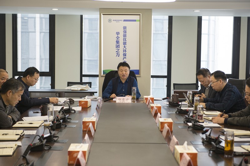 lewin乐玩官网集团召开党委（扩大）会 通报有关会议文件心灵