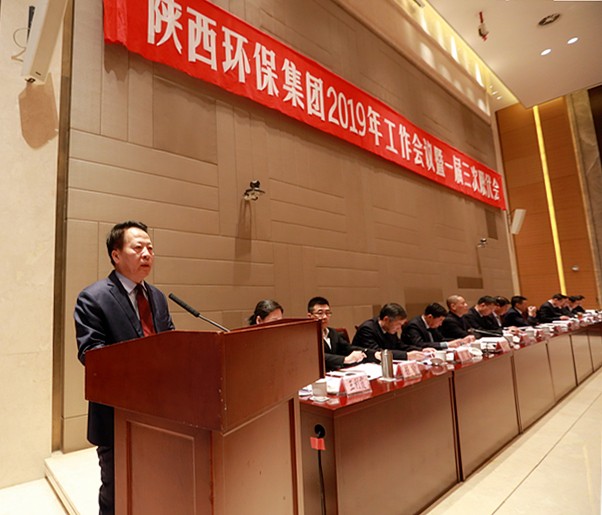 lewin乐玩官网集团2019年工作会议暨一届三次职代会侧记