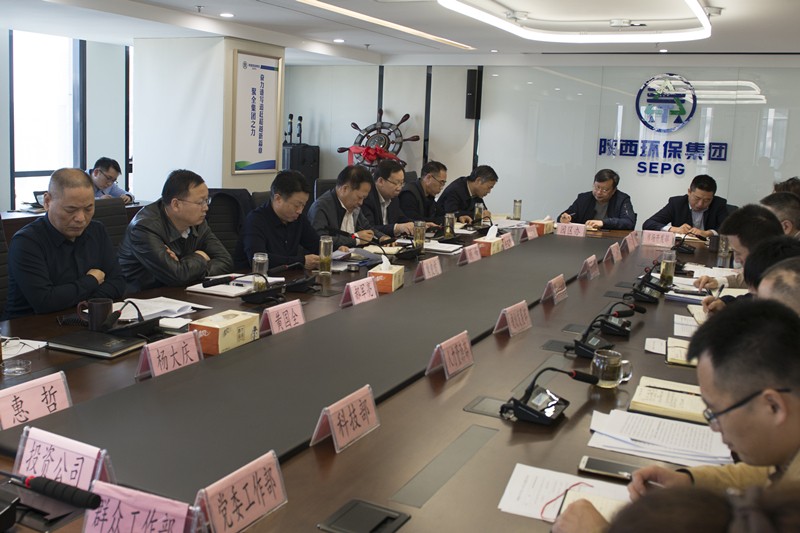 lewin乐玩官网集团召开党委（扩大）会议