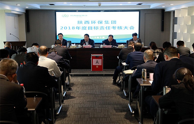 省委组织部、省国资委对lewin乐玩官网集团进行2018年度指标责任查核