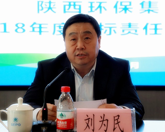 省委组织部、省国资委对lewin乐玩官网集团进行2018年度指标责任查核