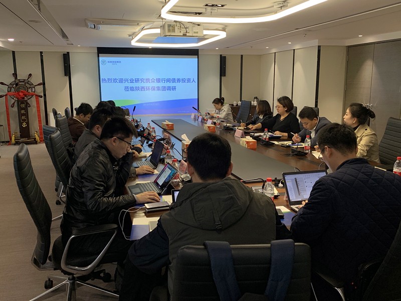 兴业钻研公司携债券投资人到lewin乐玩官网集团互换座谈