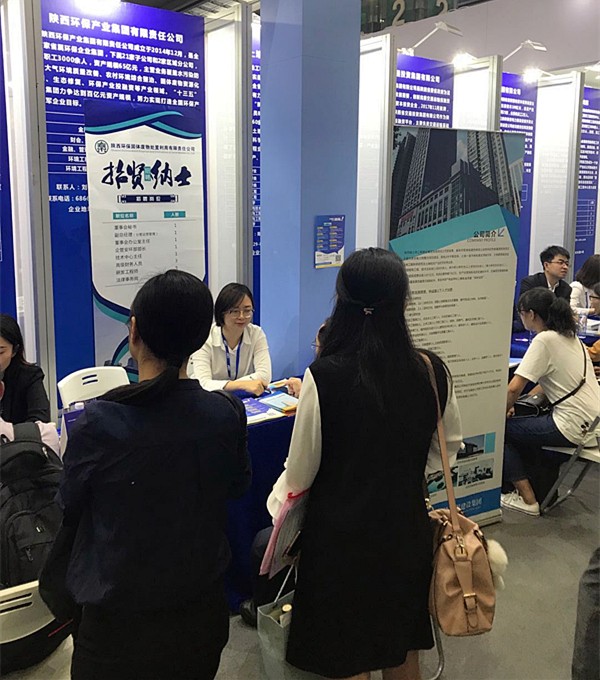 lewin乐玩官网集团参与第十七届中国国际人才互换大会