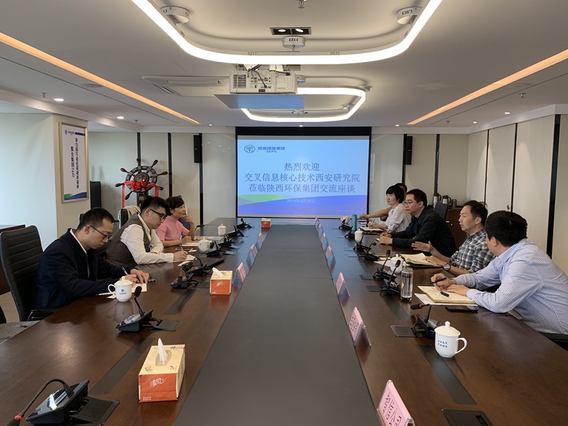 lewin乐玩官网集团与清华大学交叉信息主题技术钻研院互换座谈