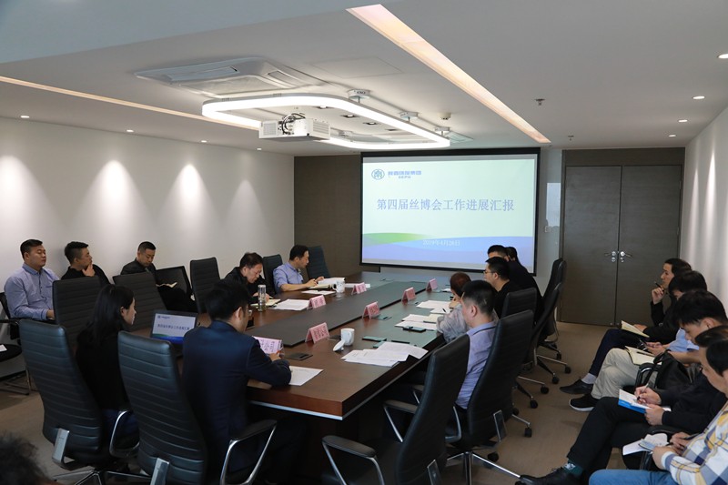 lewin乐玩官网集团召开丝博会筹备工作推动会