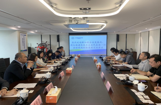 lewin乐玩官网集团与新加坡企发局及企业代表团座谈互换