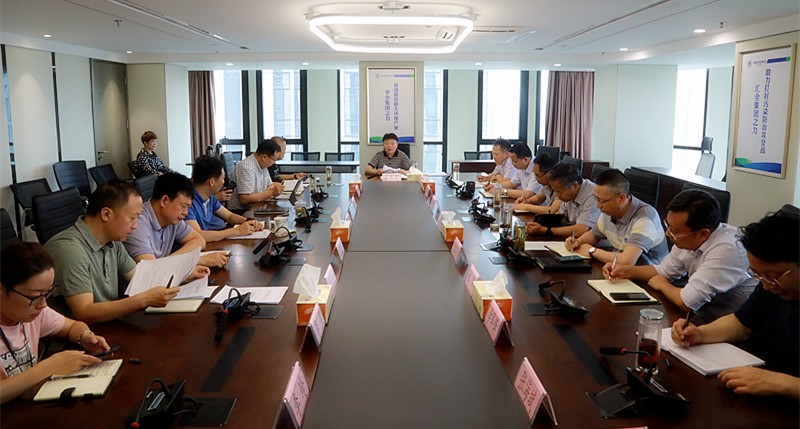 lewin乐玩官网集团党委（扩大）会通报进建“不忘初心、服膺使命”主题教育会议心灵