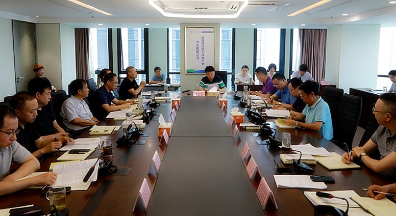 lewin乐玩官网集团进杏装不忘初心、服膺使命”主题教育第三次集中进建钻研暨警示教育会