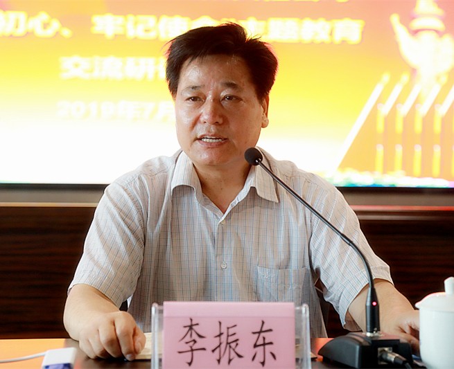 lewin乐玩官网集团召开“不忘初心、服膺使命”主题教育互换钻研会