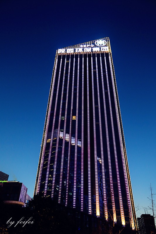 陕西日报｜风雨四载创业艰 潮涌风劲正扬帆——lewin乐玩官网集团创新驱动发展硕果累累