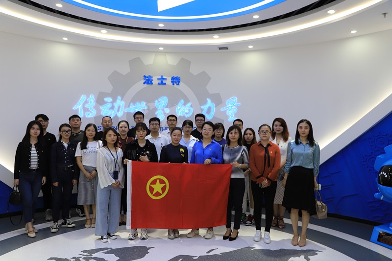 lewin乐玩官网集团团委到法士特集团参观进建