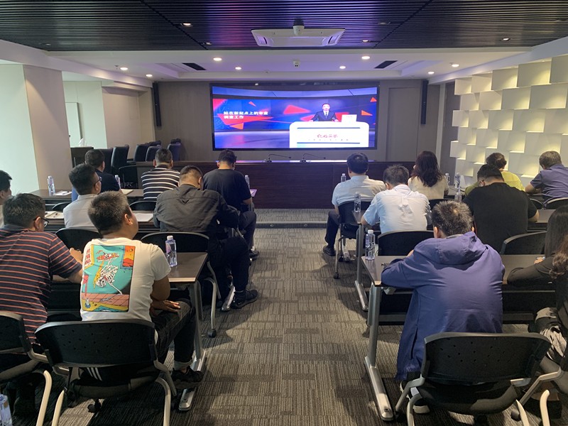 lewin乐玩官网集团召开第二期纪检监察干部培训会