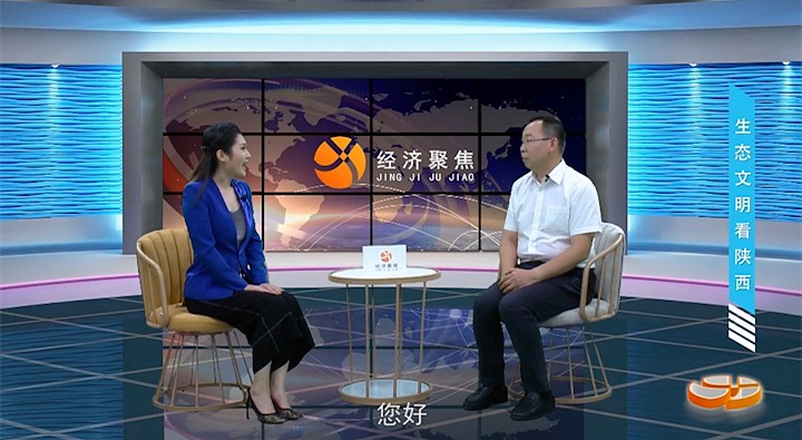 陕西广播电视台《经济聚焦》栏目报路lewin乐玩官网集团发展