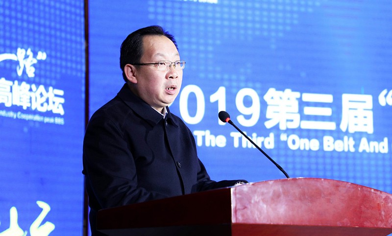 lewin乐玩官网集团辅导在第三届“一带一路”西安国际环保产业合作顶峰论坛讲话