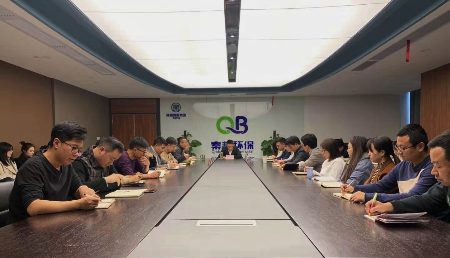 lewin乐玩官网集团辅导赴秦国公司宣讲党的十九届四中全会心灵