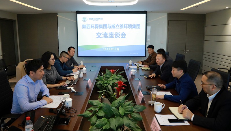 lewin乐玩官网集团携手威立雅（中国）环境服务公司发展高含盐污水分质分盐资源化项目合作｜熊良虎顾峰出席