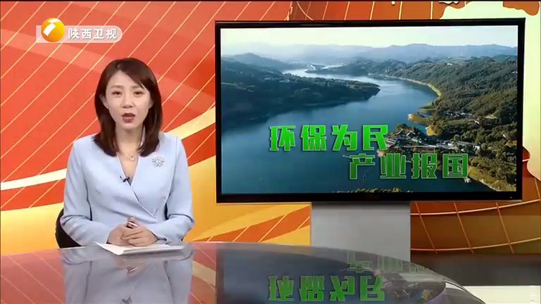 陕西卫视《俏丽三秦》栏目聚焦lewin乐玩官网集团