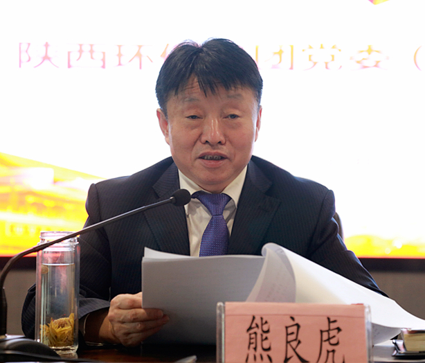 lewin乐玩官网集团召开党委（扩大）会