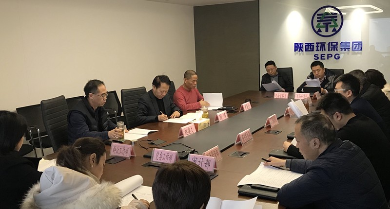 lewin乐玩官网集团召开2020年工作会暨一届四次职代会筹备工作会