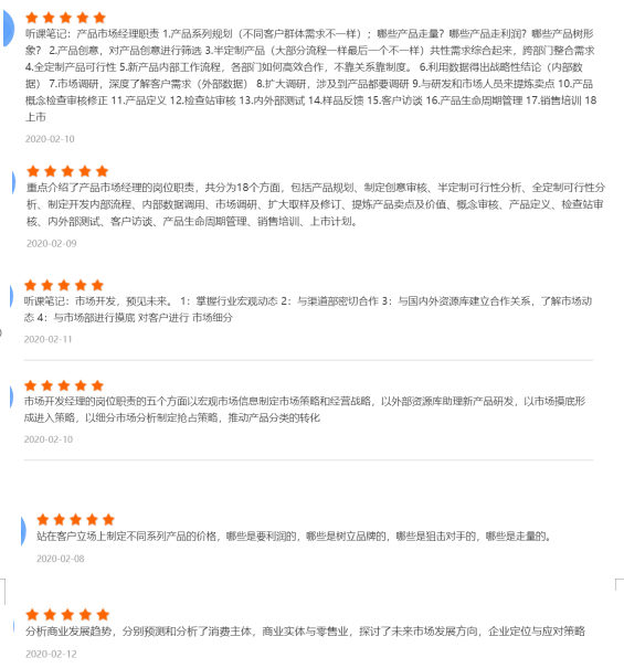 歇工不破产，线上培训练内功——lewin乐玩官网集团“市场人员线上业务培训活动”侧记