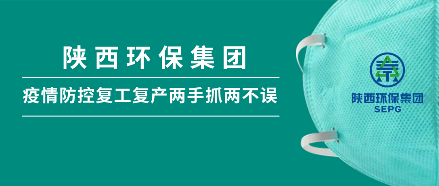 lewin乐玩官网集团：做足疫情防控 全力复工复产