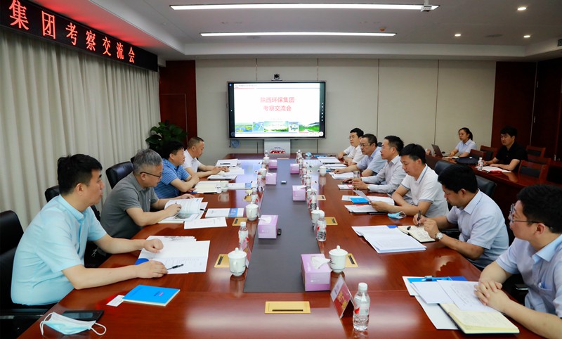 熊良虎拜会中国铁建沉庆投资区域总部执行总经理雷位冰