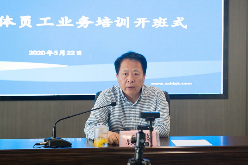 lewin乐玩官网集团启动2020年全员业务线上培训活动