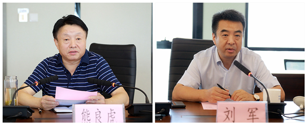 熊良虎会见陕海投公司总经理刘军