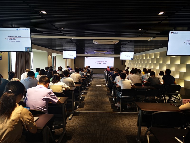 lewin乐玩官网集团进行企业“十四五”规划假造与治理专题讲座