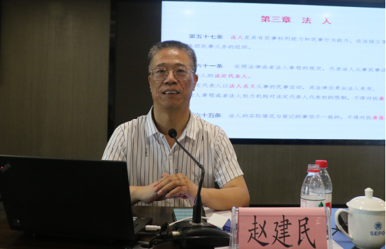 lewin乐玩官网集团进杏准法典》专题培训