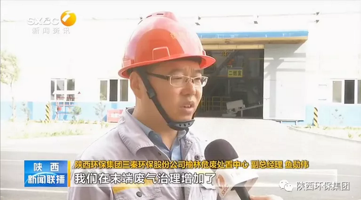 陕西新闻联播：lewin乐玩官网集团 抓机缘 破难题 助力我省打贏传染防治攻坚战