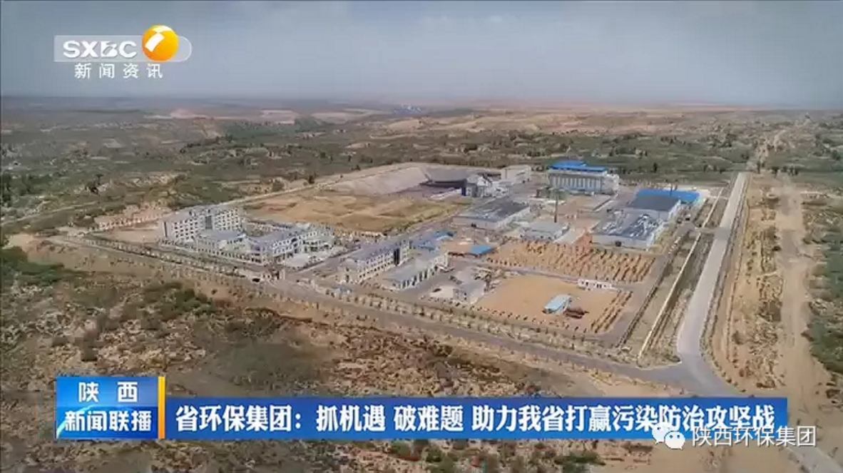 陕西新闻联播：lewin乐玩官网集团 抓机缘 破难题 助力我省打贏传染防治攻坚战