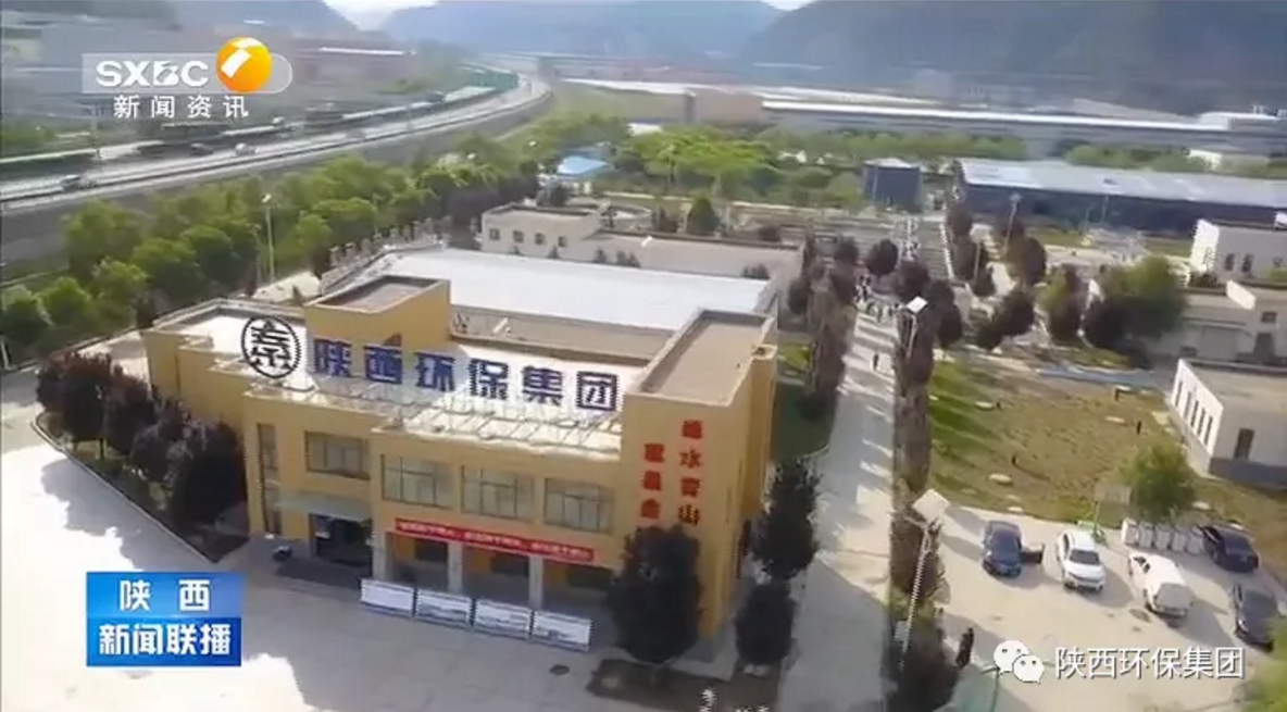 陕西新闻联播：lewin乐玩官网集团 抓机缘 破难题 助力我省打贏传染防治攻坚战