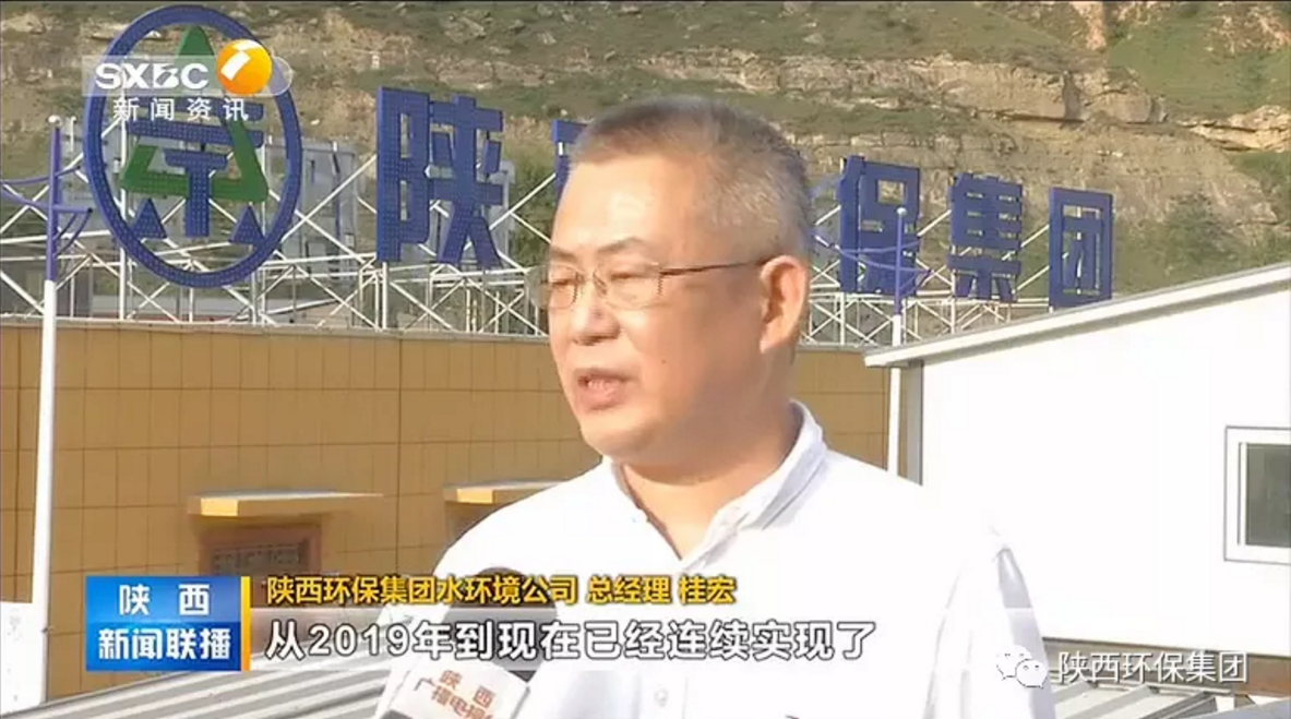 陕西新闻联播：lewin乐玩官网集团 抓机缘 破难题 助力我省打贏传染防治攻坚战