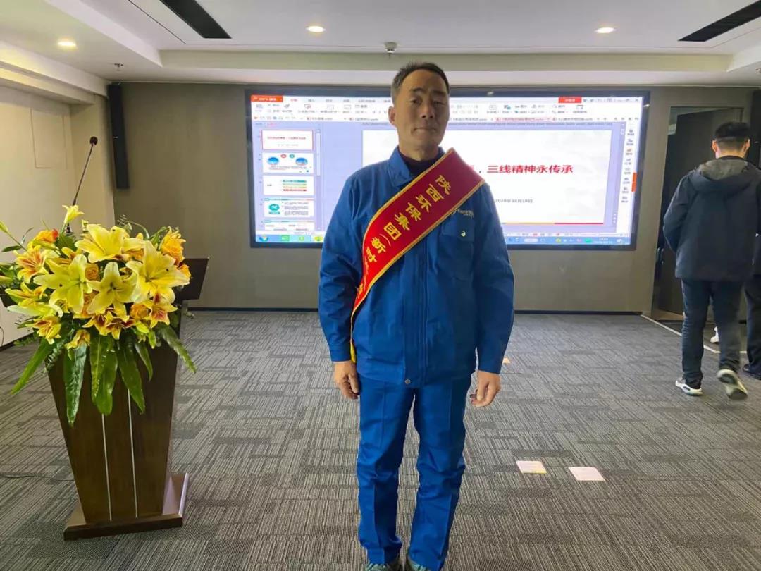 大荔公司员工李增虎同道喜获lewin乐玩官网集团新时期“三线心灵”传承人荣誉称号