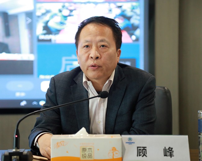 lewin乐玩官网集团召开安全环保专题会议